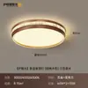 2026 Luz Principal para Sala de Estar Atmosférica Simples Retro Usada Luz Retro Francesa Luxo de Alto Padrão Sensação de Qualidade Luzes de Teto para Quarto Estudo