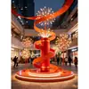 Instalación de Fuegos Artificiales Gigantes en Espiral para Año Nuevo Pantalla LED Comercial Personalizada Producción de Accesorios