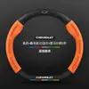Funda para Volante Chevrolet Xingmairo Modelos 22-23 Piel Genuina Universal Cuatro Estaciones Fibra de Carbono Ultra-Delgada Cubierta de Manija Gamuza