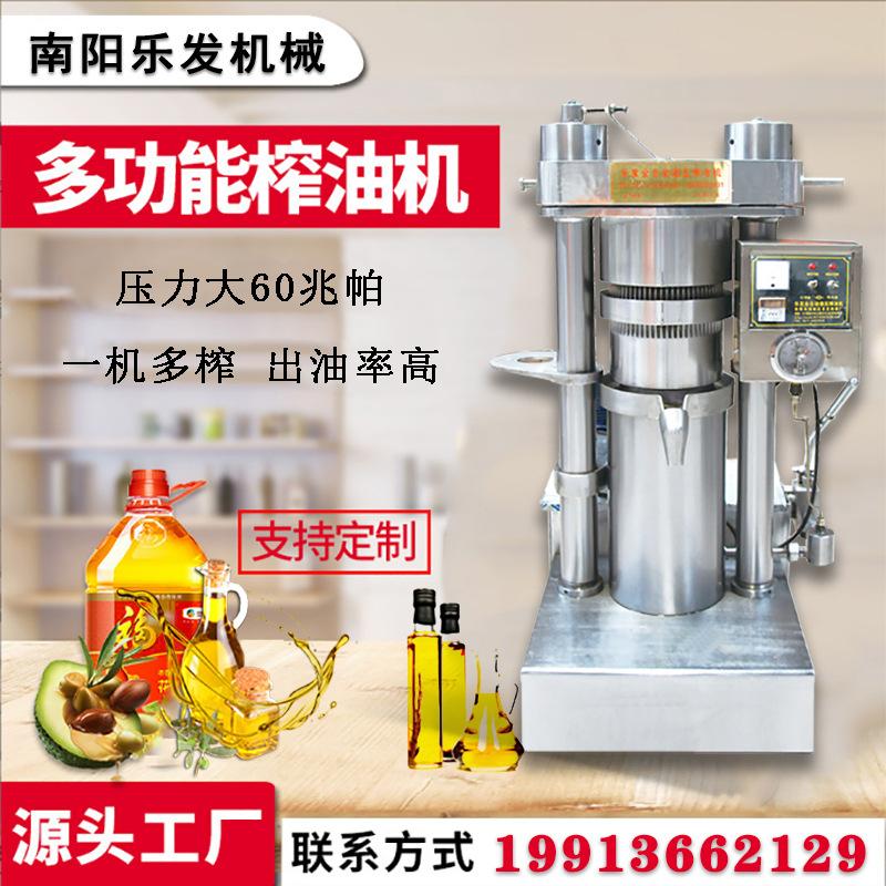 中型液压机2.jpg