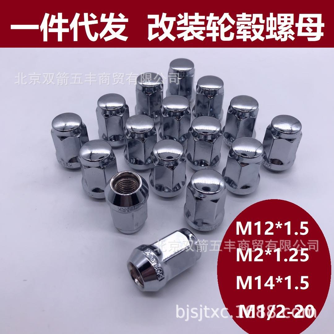 法兰螺母 - 副本