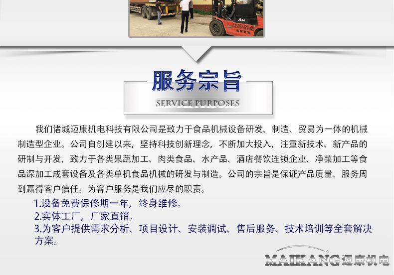 迈康详情_28.jpg