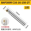 Portaherramientas CNC Rap300R Antivibración y Resistente al Desgaste, Material 42Crmo, Eliminación Eficiente de Virutas, Fresado con Ángulo de Desgaste de 75 Grados