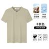 Camiseta de Manga Corta para Hombre de Algodón Puro Pesado de 260g con Cuello Henry, Nuevo Estilo Verano 2026, Camiseta de Manga Media para Jóvenes