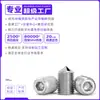 Tornillos prisioneros hexagonales sin cabeza de acero inoxidable 304 con punta cónica M4M5M6M8M10M12