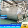 Tanque de Licores de 100 Metros Cúbicos, Tanque de Agua Amoniacal de Acero Inoxidable, Tanque de Almacenamiento Resistente a Ácidos y Álcalis de Acero Inoxidable 304, Tanque Vertical Aislado para Jarabe