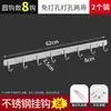 Gancho Perchero de Acero Inoxidable para Puerta, Montaje en Pared, Ganchos de Pared para Taladrar, Gancho para Abrigos de Baño, Barra de Ganchos para Cocina