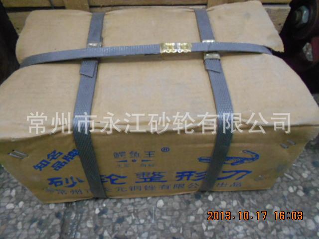 DSCN8684