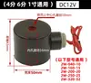 Bobina de Válvula Solenoide de 2W Bobina Ckd Bobina Ab410 Caja de Conexiones de Enchufe 0200Z Módulo de Ahorro de Energía N282 0545