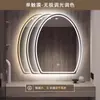 Espejo de baño inteligente ovalado transfronterizo, montado en la pared, con controles táctiles, iluminado y personalizable en varias formas