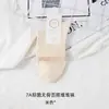 Meias 100% Algodão Wepina para Mulheres, Meias de Cano Médio Absorventes de Suor e Resistentes a Odores, Meias Sem Costura para Meninas da Estação Primavera, Meias Lisas Femininas de Zhuji