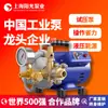 [Personalizado] Bomba elétrica de teste de pressão tipo DSY bomba de teste de pressão portátil bomba de teste de pressão bomba de teste de pressão elétrica de tubulação