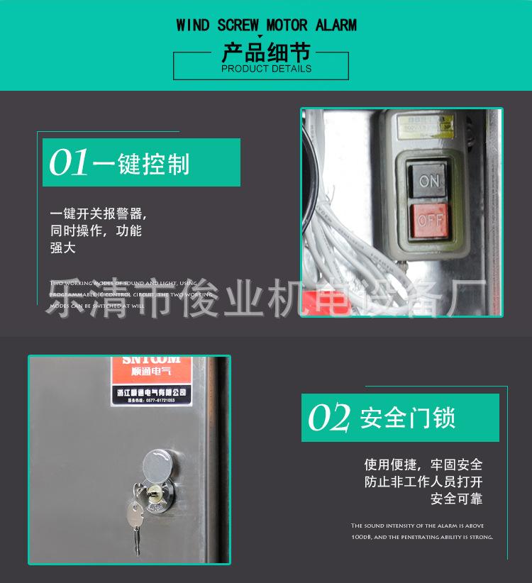 详情_06.jpg
