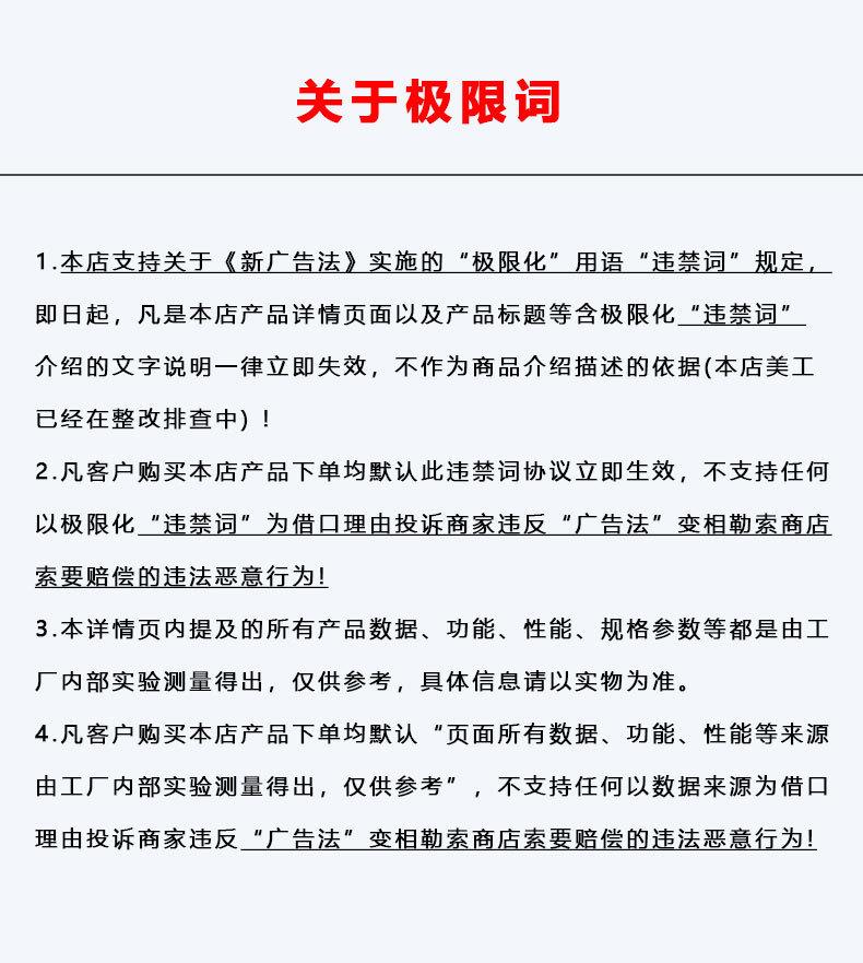 详情15.jpg