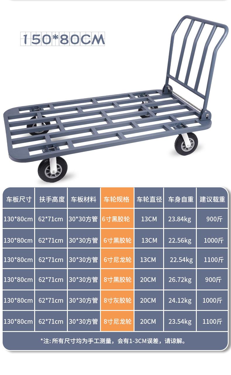 016拖车推车拉货折叠手推车搬运车平板车小拉车四轮工地快递便