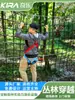 KIRA Fabricante de Equipos de Obstáculos para Treking en Jungla al Aire Libre y Cruce de Árboles en Ángulo Bajo ofrece servicios de diseño gratuitos