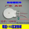 Un Juego Completo de Accesorios de Pistola de Pegamento Caliente, Máquina de Soldadura de Plástico, Mango de Placa Caliente, Cable de Control de Temperatura de Interruptor, Placa Caliente, Máquina de Capacidad de Calor, Cabezal de Molde