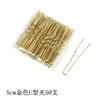 Clip en U Europeo y Americano Pin de Cabeza de Bola Aguja de Inserción Decoración Negro Herramienta para el Cabello de Estudio Fotográfico Clip Fijo de Acero en Forma de U Horquilla