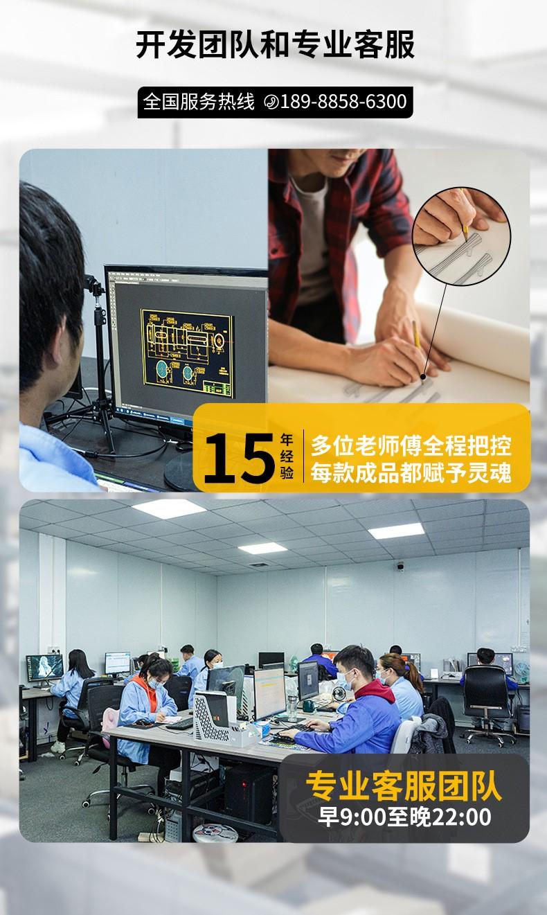 专业团队5.jpg