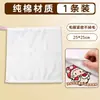 Toalha especial para passar miçangas, material DIY feito à mão, tecido com textura de miçangas, pano de algodão puro para assar