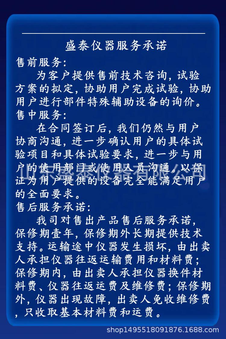 售前 中 后 承诺.png