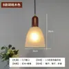 Lustre de Vidro de Noz Japonesa Bar Restaurante Janela Entrada Quarto Tronco Cerâmica Latão Lustre de Três Lâmpadas