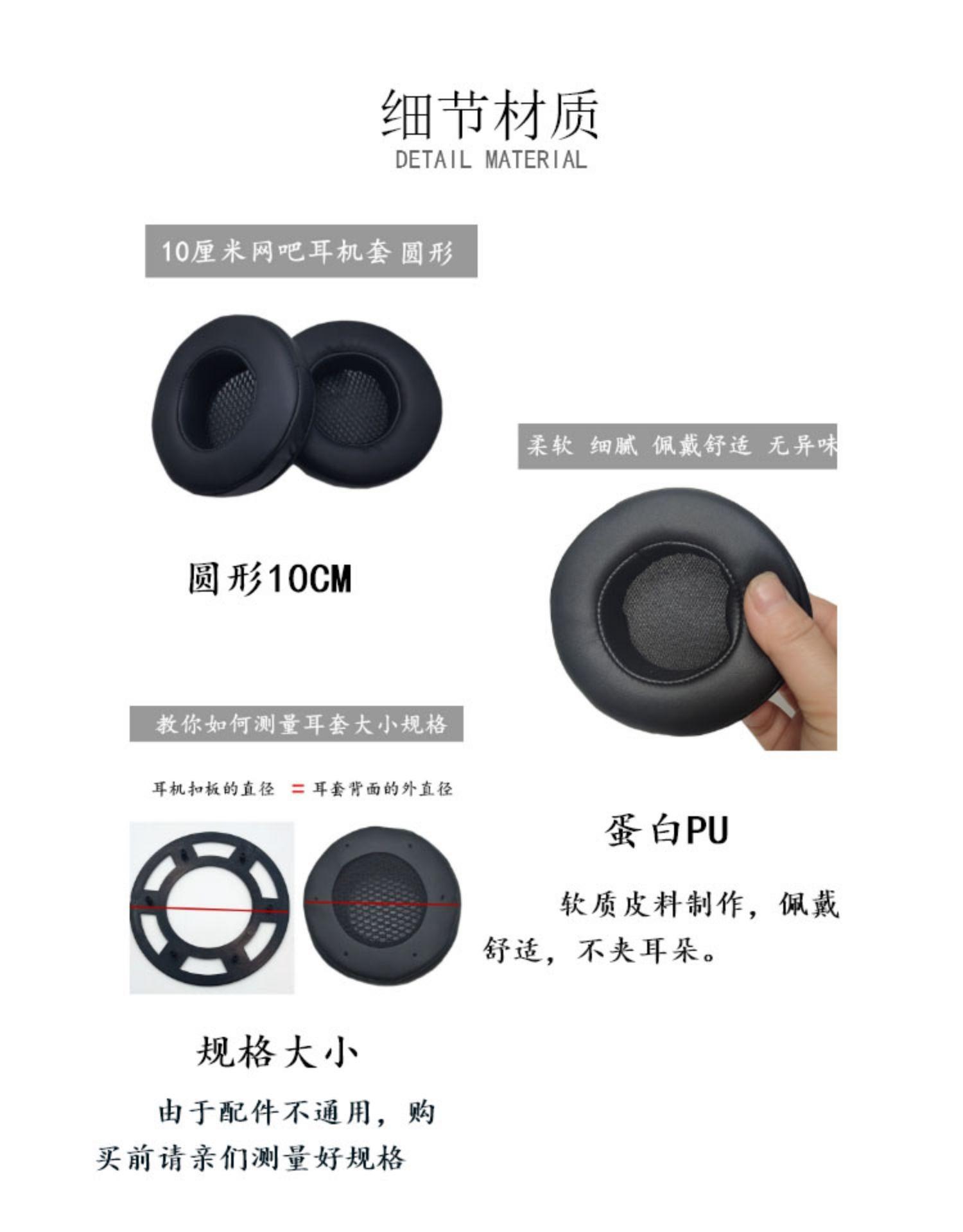 圆形详情1.jpg