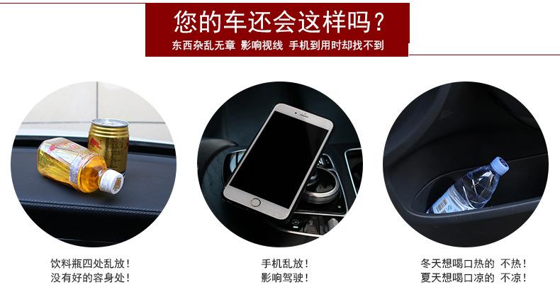 SD-1027车载多功能饮料架_02