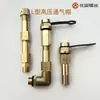 Reductor de Engranaje sin Fin para RV Tapa de Ventilación de Alta Presión Tipo L Ángulo Recto Tapa de Ventilación Extendida Tapa de Respiración Codo de Escape M10