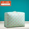 Bolsa de almacenamiento para edredón gran capacidad ropa edredón algodón lino mudanza embalaje bolsa de equipaje impermeable a prueba de humedad