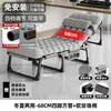 Cama plegable para descanso de almuerzo Sillón reclinable de oficina Cama individual Simple Portátil Compañero Hogar Multifuncional Cama para siesta de adultos