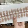Uñas Portátiles Populares Ins Venta al por Mayor Cuentas de Vidrio de Gama Alta Ojo de Gato Ovaladas Cortas Parches de Uñas Portátiles Pre-Hechos