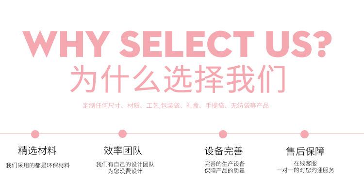 壹佳手提袋详情页2_14