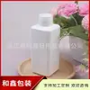 Botella Cuadrada de 150ml con Tapa Estándar Botella para Medicina de Pesca Botella de Rocío Puro Botella Cuadrada de 150ml con Tapa de Rosca Tapa de Giro Botella Cuadrada Botella para Cebo de Pesca