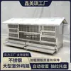 Gallinero de Acero Inoxidable para Uso Doméstico, Jaula Grande para Aves de Corral al Aire Libre con Limpieza Automática de Excrementos y Recolección de Huevos