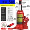 Gato Hidráulico Vertical 2 Toneladas 3 Toneladas 5 Toneladas Herramienta de Elevación que Ahorra Esfuerzo para Coches Pequeños, Sedanes, SUVs, Cambio de Neumáticos, Sección Doble T