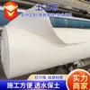 Fabricante de Geotextil para Mantenimiento de Carreteras Hidratante Reforzado Contrafiltro Geotextil para Protección de Taludes Geotextil de Filamentos para Revegetación de Parques