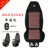 Secador de pelo para coche de camión grande de 24V, cojín de asiento de masaje, refrigeración de asiento de verano, ventilación, disipación de calor, masaje con cojín de ventilador