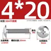 Tornillos de Acero Inoxidable 304 de Cabeza Plana Grande Ranura en Cruz Tornillos de Cabeza de Champiñón Tornillos de Máquina Pernos M3M4M5M6