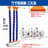 Boquilla soplador de aire de tubo de bambú, asiento de descarga de aire de múltiples vías, boquilla de chorro de tubo serpentino, boquilla de tubo de refrigeración universal ajustable para máquina herramienta y torno
