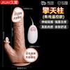 Jiuai Eléctrico Oscilante Realista Artificial Pene Juguete Forma Especial Carne Suave Dispositivo Femenino Grande Alta Velocidad