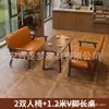 Sofá de cuero para una, dos o tres personas, adecuado para salas de estar pequeñas, casas de huéspedes, hoteles, apartamentos y propiedades de alquiler, en estilo vintage