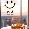 Ins Estilo Nórdico Cara Sonriente Buena Suerte Puerta de Cristal Ventana Espejo de Maquillaje Tienda Creativa Decoración de Pared Pegatina Pintura
