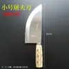 Cuchillo de carnicero unión de carne fábrica cuchillo para matar cerdos matadero matar ovejas afeitar hueso carne corte cuchillo cuchillo de cerdo