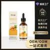 Aceite Esencial Humectante de Cúrcuma Hoygi Suave Nutritivo Hidratante Iluminador y Elástico para la Piel del Rostro Cuidado Diario de la Piel Aceite Esencial