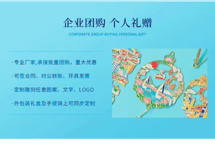 重庆-书签_03.jpg
