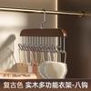 Percha Multifuncional para Camisolas, Ropa Interior y Chalecos, Organizador de Almacenamiento para Hogar y Dormitorio, Ganchos de Madera Maciza, Tendedero Ondulado, Plástico