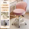 Cadeira de Maquiagem Estilo Creme, Cadeira de Casa com Encosto, Banqueta de Penteadeira, Cadeira Giratória Ajustável para Quarto de Menina, Banqueta de Manicure com Rodas