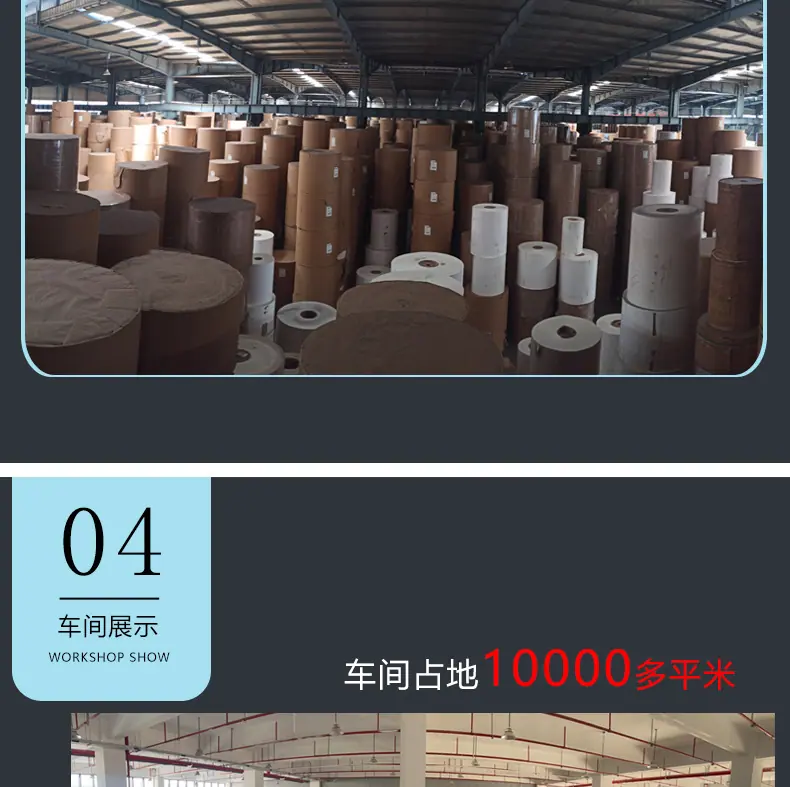烘焙包装