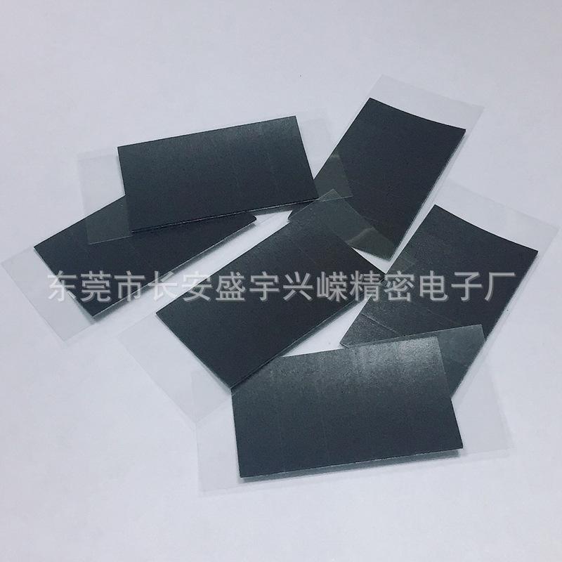 泡棉 (4)